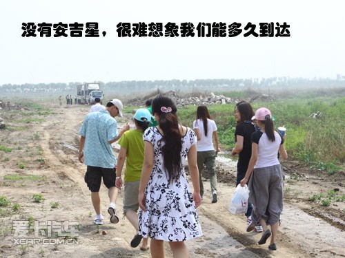 达到活动目的地