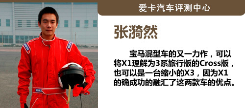 编辑点评