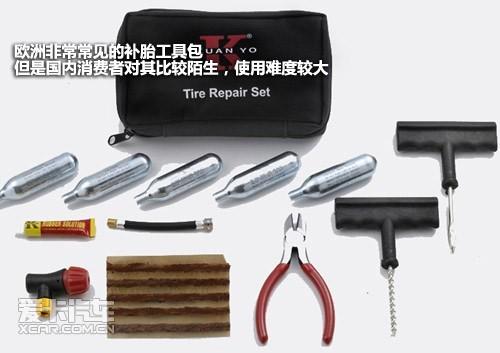 上海大众斯柯达明锐Greenline
