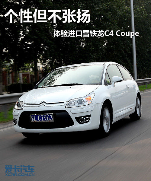 C4 Coupe