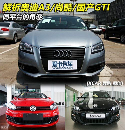 XCAR