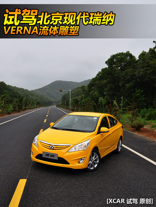 XCAR