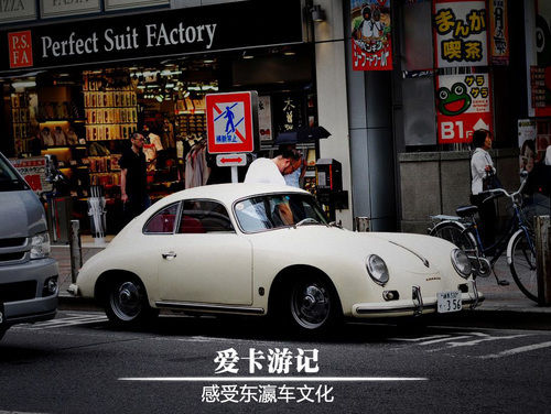 爱卡游记