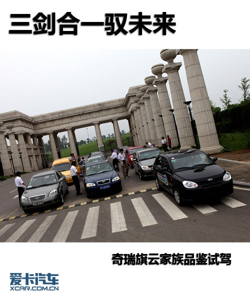 旗云