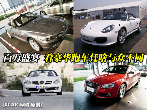 XCAR