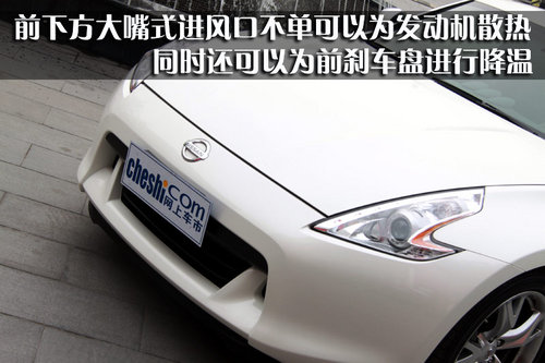 日产(进口) 日产370Z