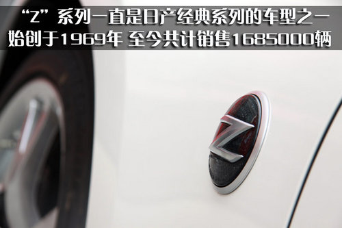 日产(进口) 日产370Z