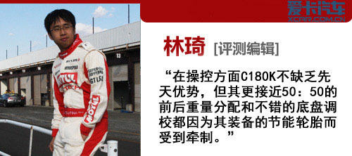 奔驰C180K