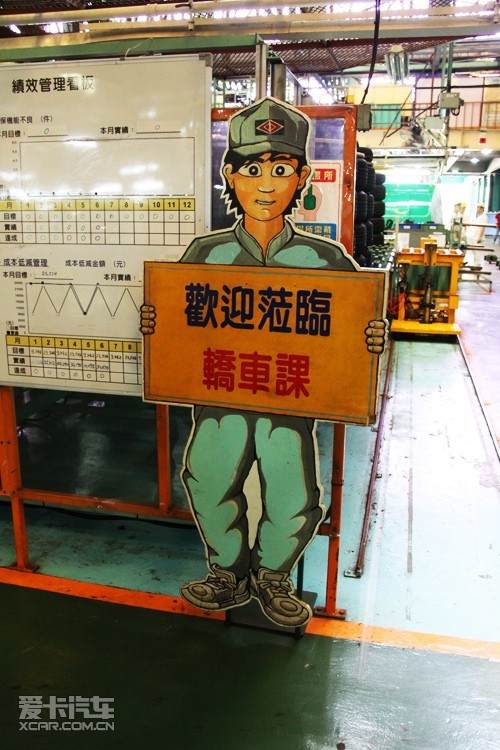 taiwan
