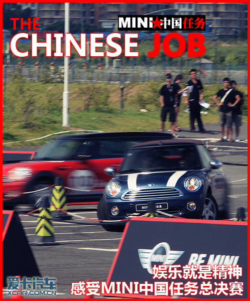 MINI