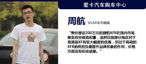 捷豹
