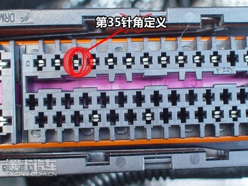 针脚定义