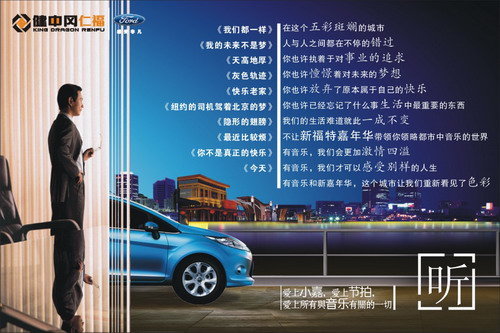 《盛夏的果实》刘德华《今天》 张韶涵《隐形的翅膀》