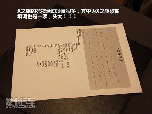 2010宝马X之旅 贵阳