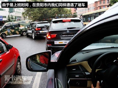 2010宝马X之旅 黄果树瀑布