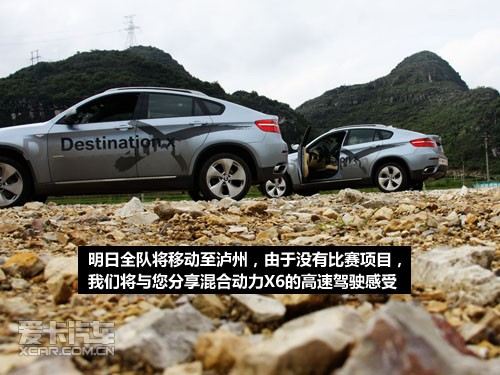 2010宝马X之旅 黄果树瀑布