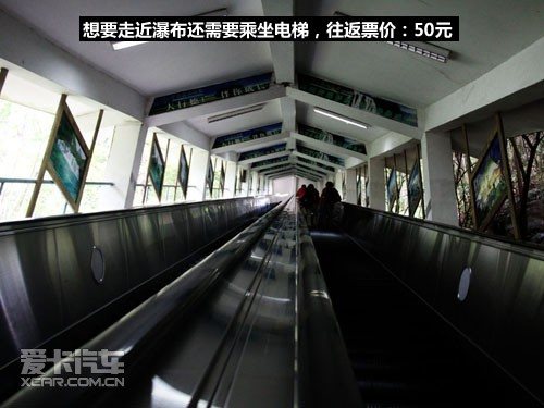 2010宝马X之旅 黄果树瀑布