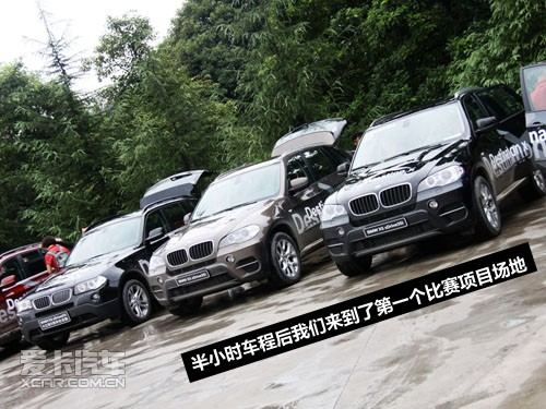 2010宝马X之旅 黄果树瀑布