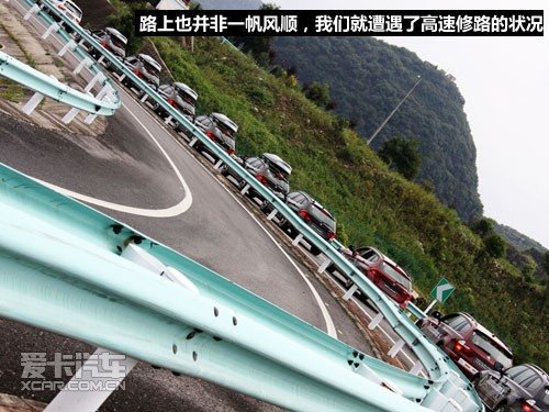 2010宝马X之旅 黄果树瀑布