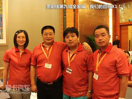 2010宝马X之旅 贵阳