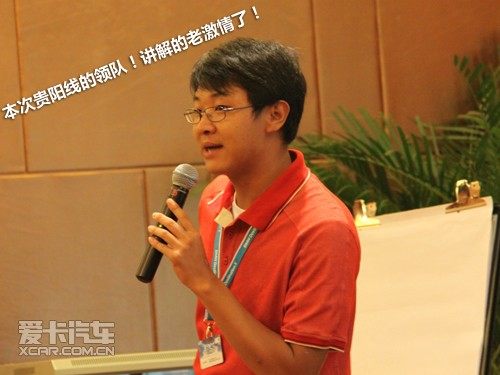2010宝马X之旅 贵阳
