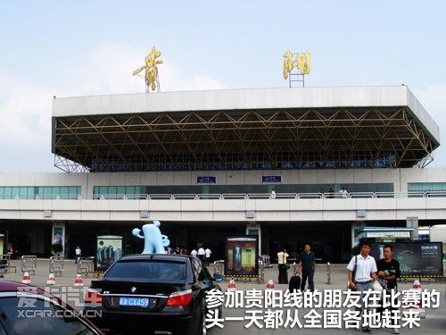 2010宝马X之旅 贵阳
