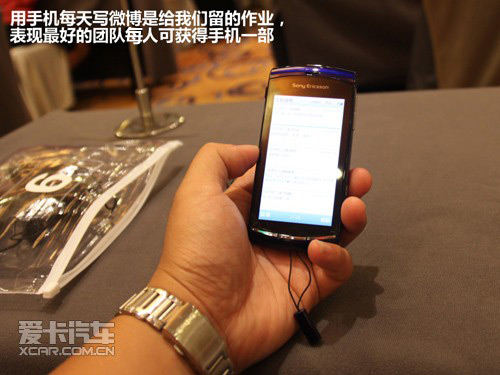 2010宝马X之旅