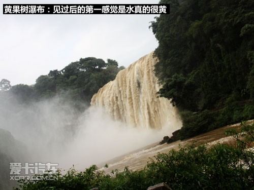 2010宝马X之旅 黄果树瀑布