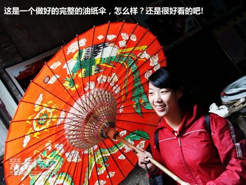 2010宝马X之旅 分水
