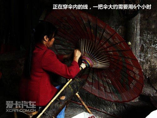 2010宝马X之旅 分水