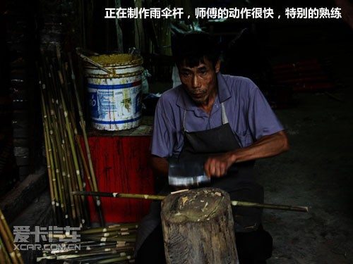 2010宝马X之旅 分水