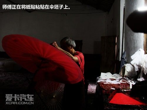 2010宝马X之旅 分水