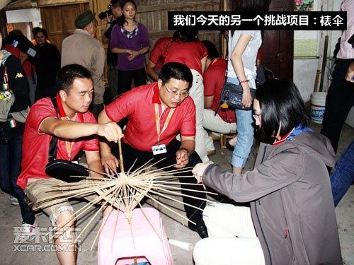 2010宝马X之旅 分水