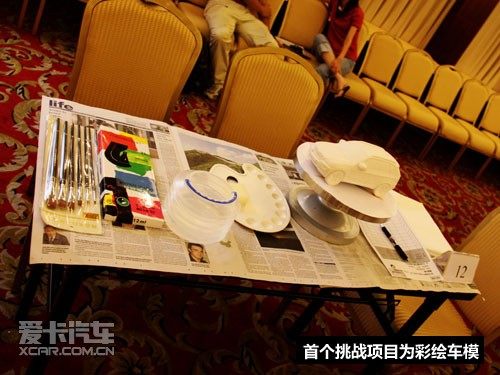 2010宝马X之旅 分水