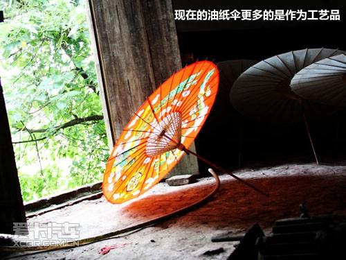 2010宝马X之旅 分水