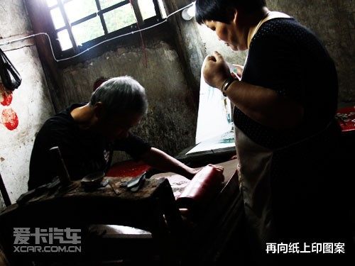 2010宝马X之旅 分水