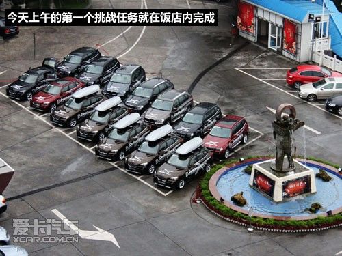 2010宝马X之旅 分水