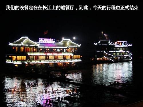 2010宝马X之旅 分水