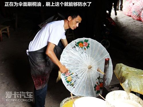 2010宝马X之旅 分水
