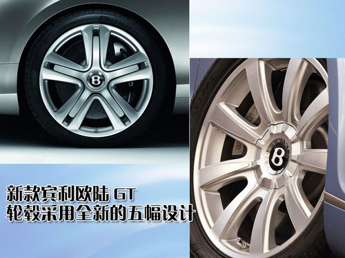 宾利 欧陆Continental GT