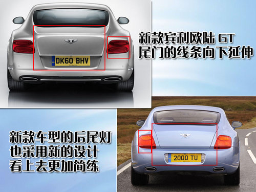 宾利 欧陆Continental GT