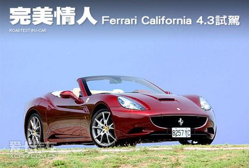 Ferrari California