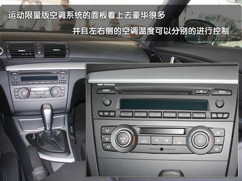 宝马(进口) 1系