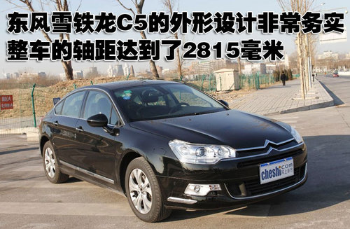 ѩ C5