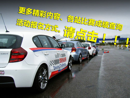 宝马