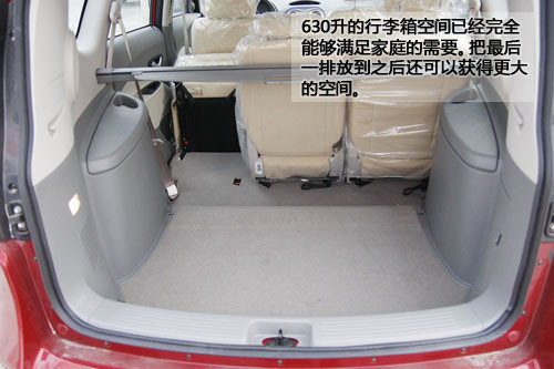 商用与家用都适合！实拍江淮和悦RS 