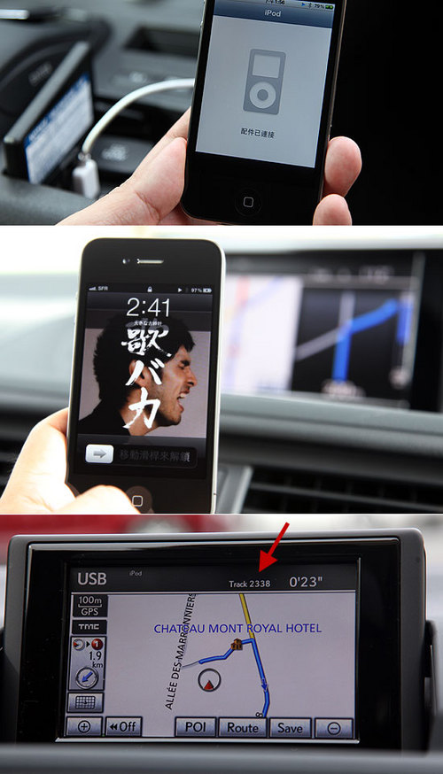 试雷克萨斯CT 200h-产品篇
