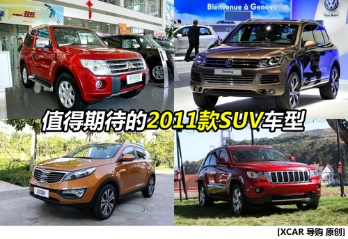 XCAR
