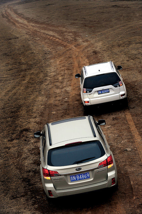 SUV