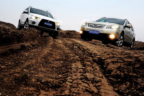 SUV